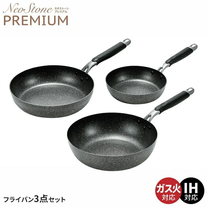 フライパン 20cm|フライパン 26cm|炒め鍋 28cm フライパン 3点セット 深型フライパン IH ガス火 3層ハードコート 軽量 フッ素加工 汚れ キズに 強い 金属ヘラOK オール熱源対応 調理器具 炒め鍋 いため鍋 中華鍋 キッチンツール 新生活