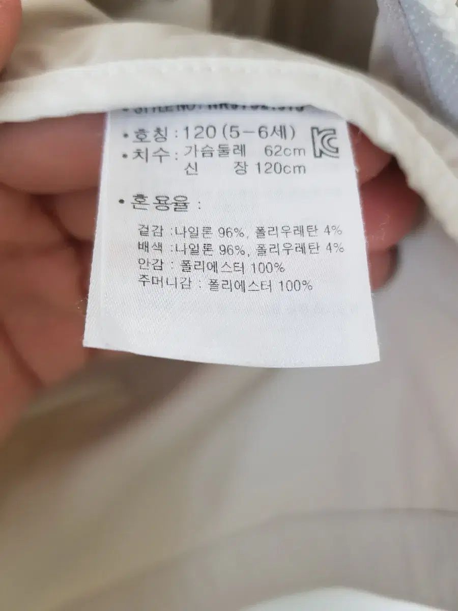 ウーブンストレッチ