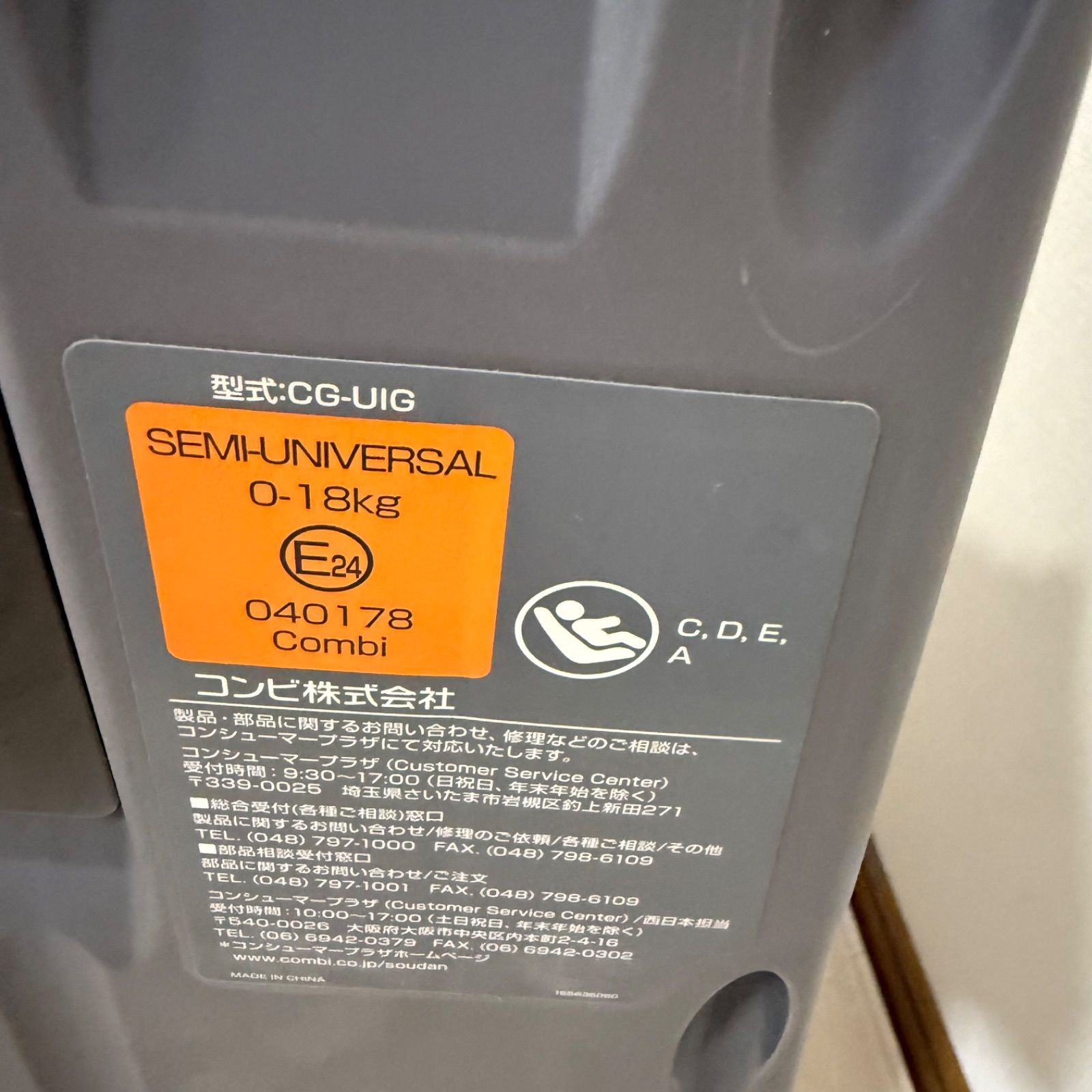 クルムーヴスマート JG-600