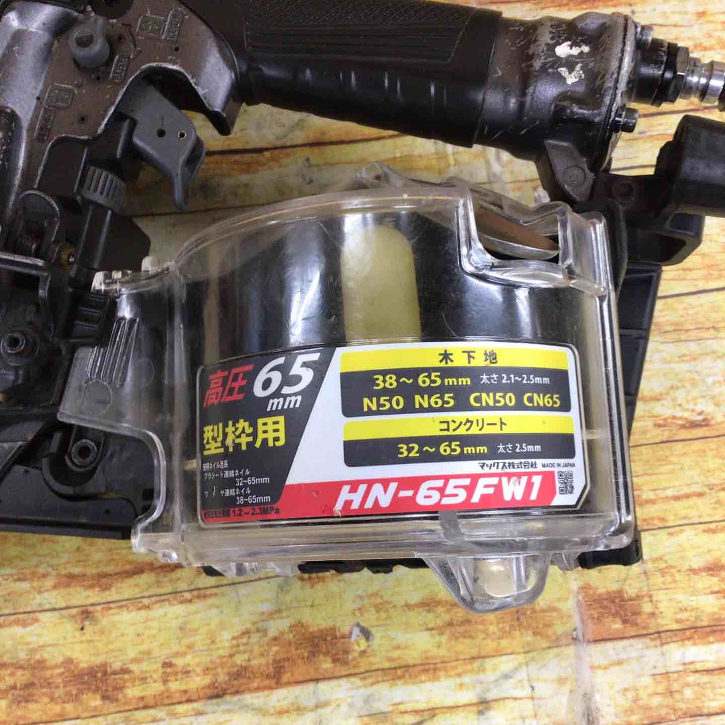 高圧エア釘打ち機 HN-65FW1