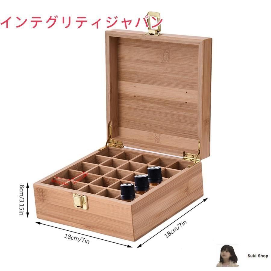 エッセンシャルオイル 収納ボックス 25本用 竹製 アロマオイル