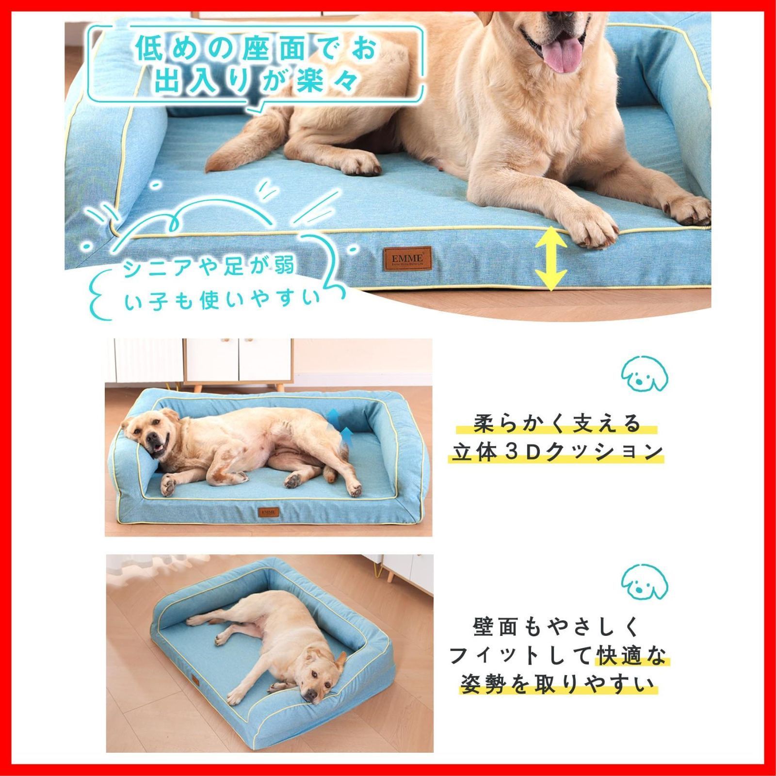 高齢犬 ベッド