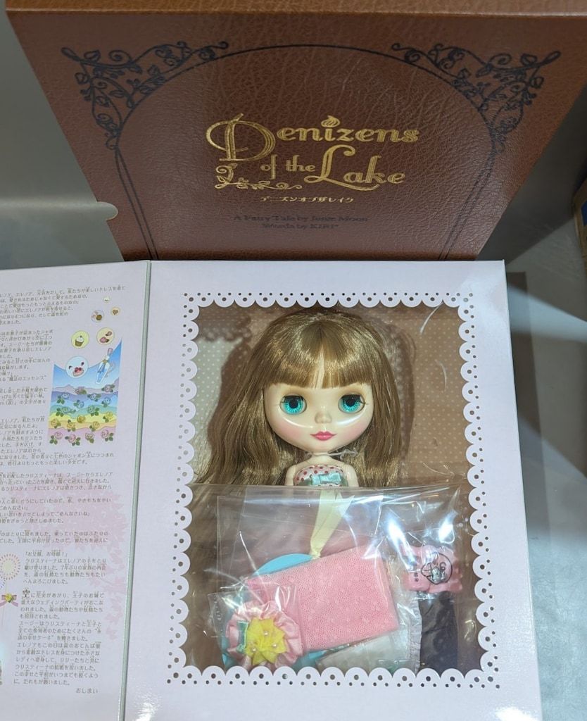 タカラトミー ネオブライス クリスティーナザブライド