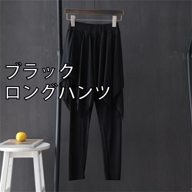 [588973-jy2022070626_3][ブラック/ロングパンツ]