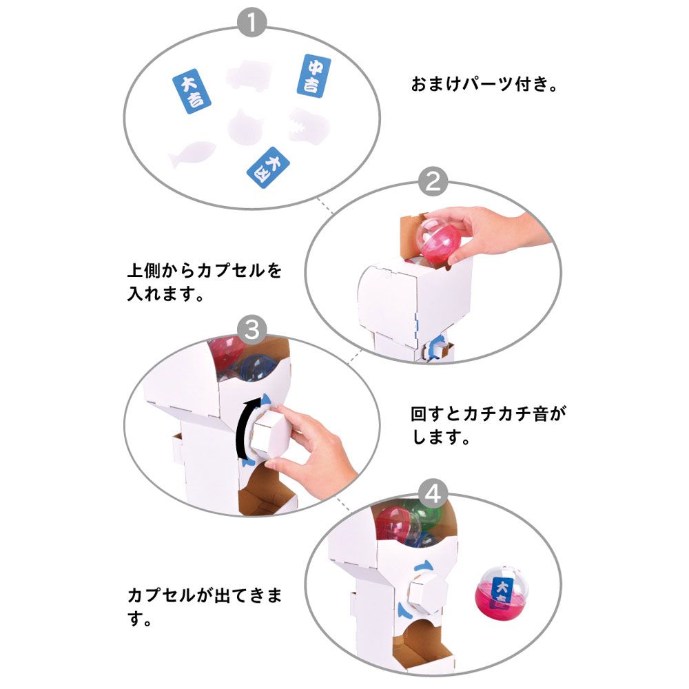 美浜卸売-ORS5426