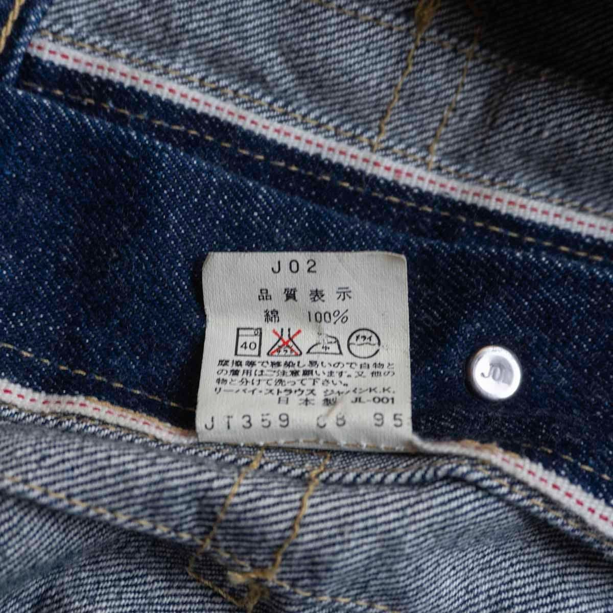 507XX ビッグE