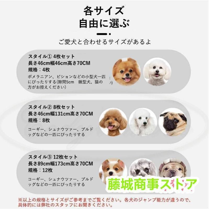 131 89cm折りたたみペット用サークル大型犬屋外小動物