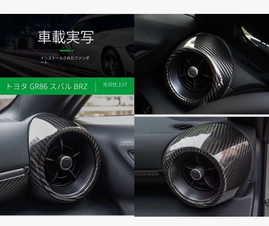 右ハンドル車用 ドライカーボン製