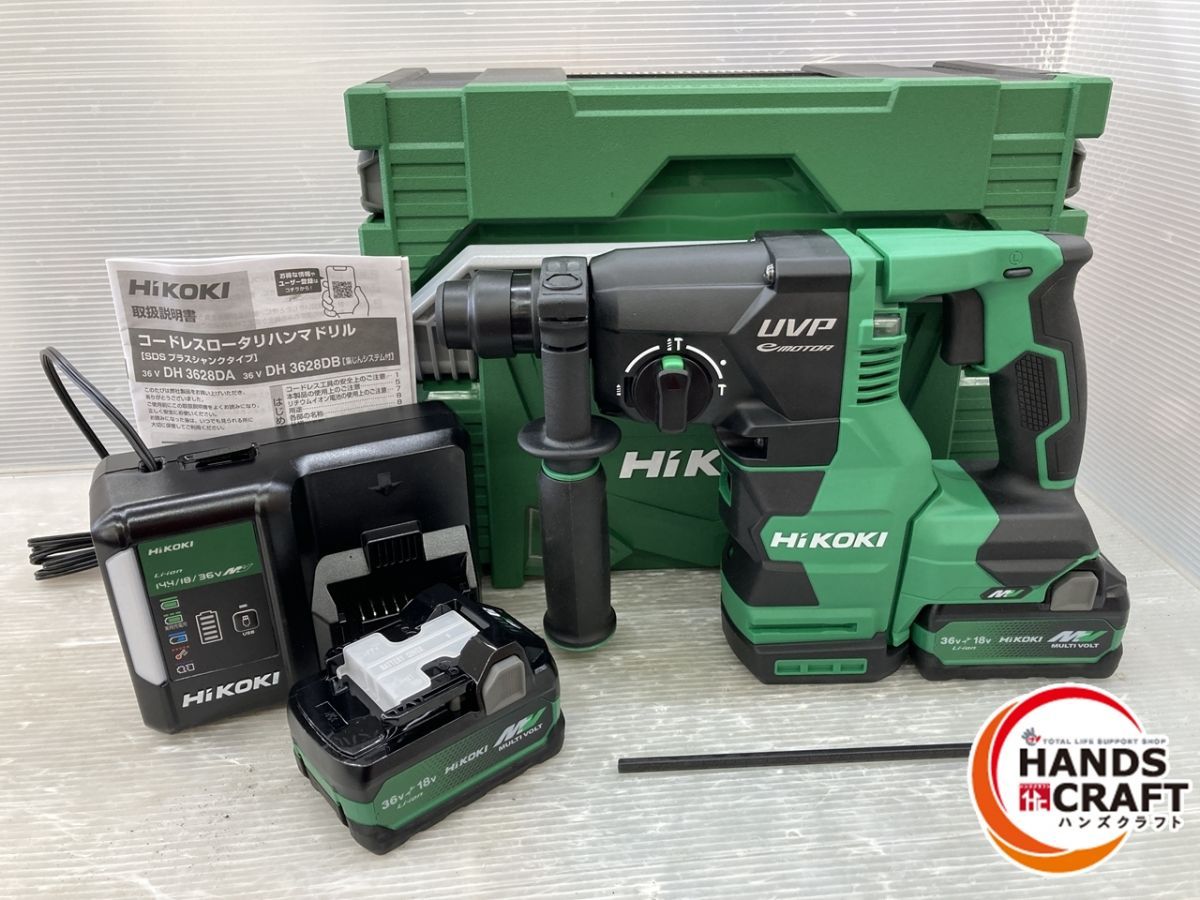 ♥品 ハイコーキ ハンマドリル 28mm バッテリー×2 充電器 ケース ガイドバー付き DH3628DA 2XPZ HIKOKI 品