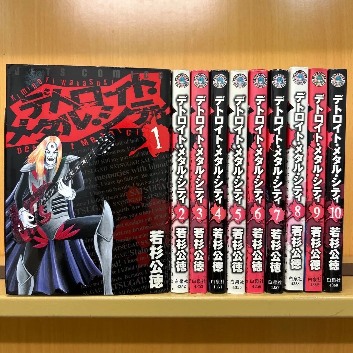 デトロイトメタルシティ　漫画全巻&DVDセット Amazon.co.jp: アニメ デトロイト・メタル・シティ DVD-BOX(4枚