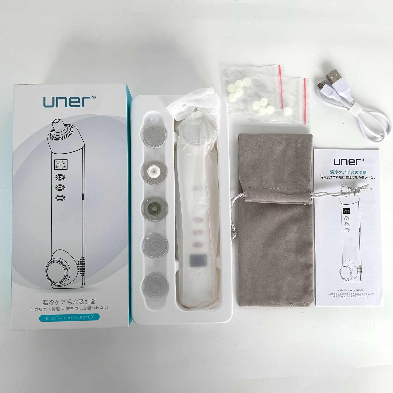 uner 毛穴吸引器 ホワイト 3 in 1 毛穴ケア ホワイト