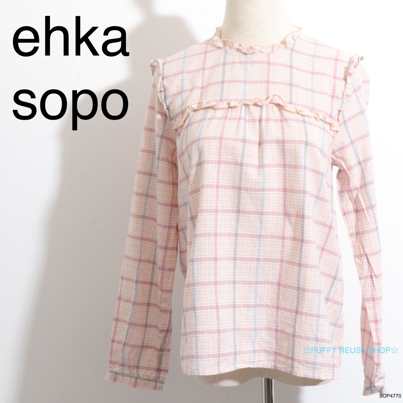 ☆美品☆ ehka sopo エヘカソポ トップス シャツ 長袖 チェック柄 