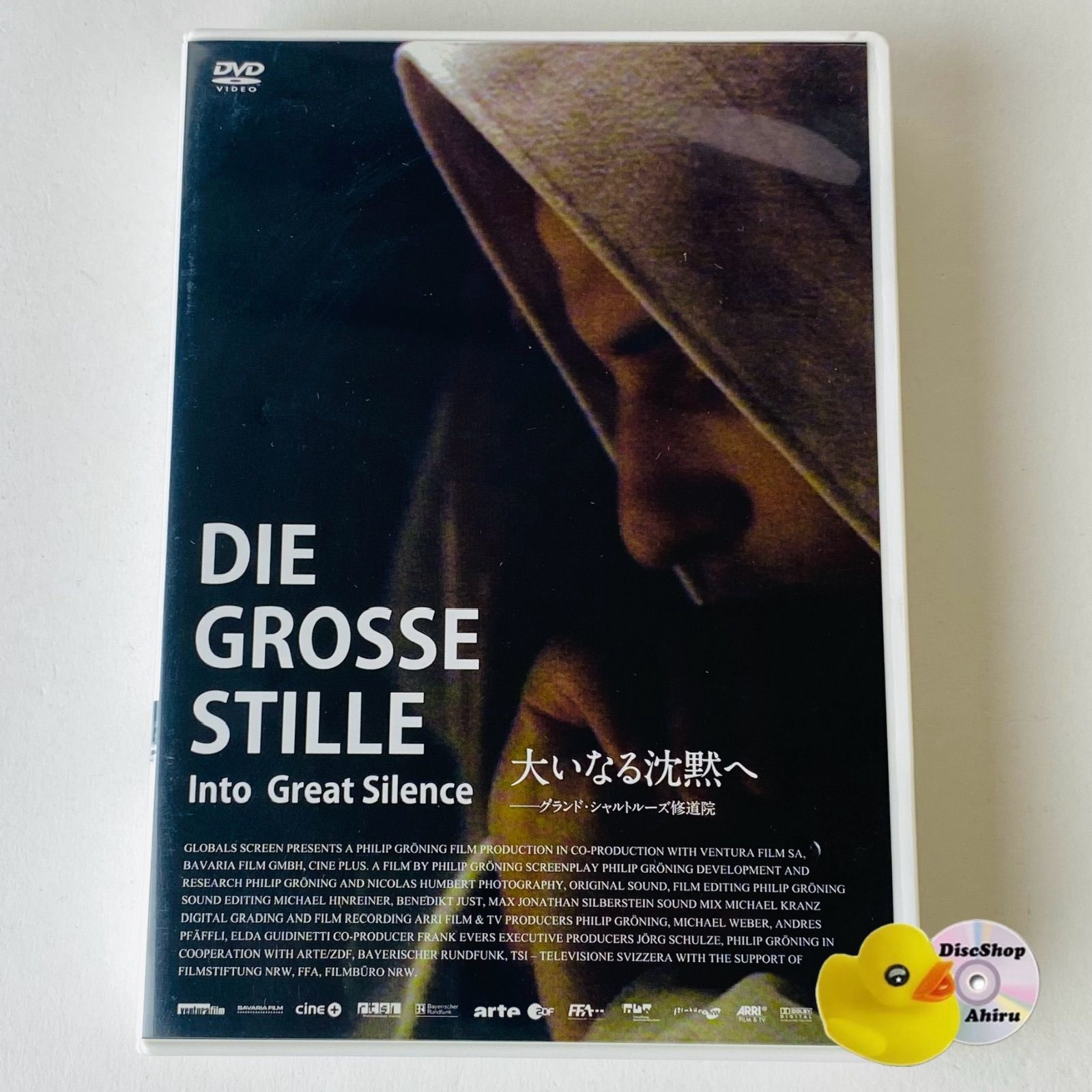 大いなる沈黙へ グランド シャルトルーズ修道院 05仏 スイス 独 廃盤 KKDS-837 G-N DVD