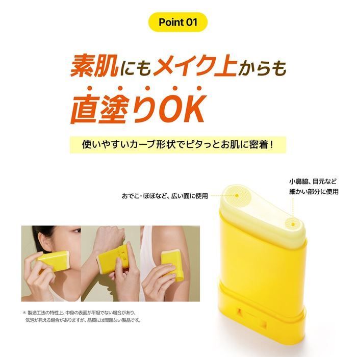 メイク落としまとめ売り ネイチャーリパブリック NATURE REPUBLIC : パウダリーUVアロエ