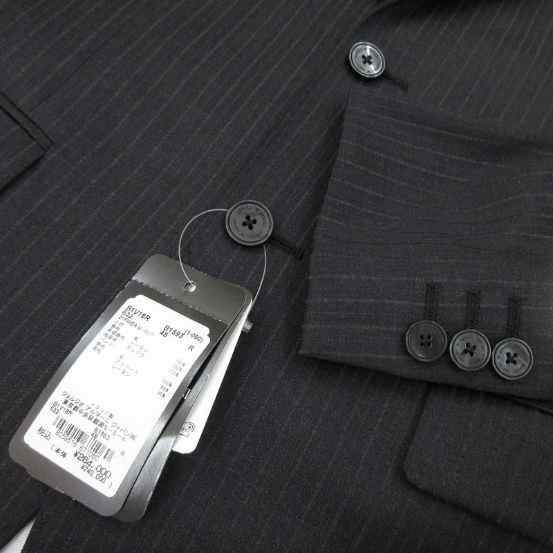 エンポリオアルマーニ EMPORIO ARMANI EXCLUSIVE スーツ 上下
