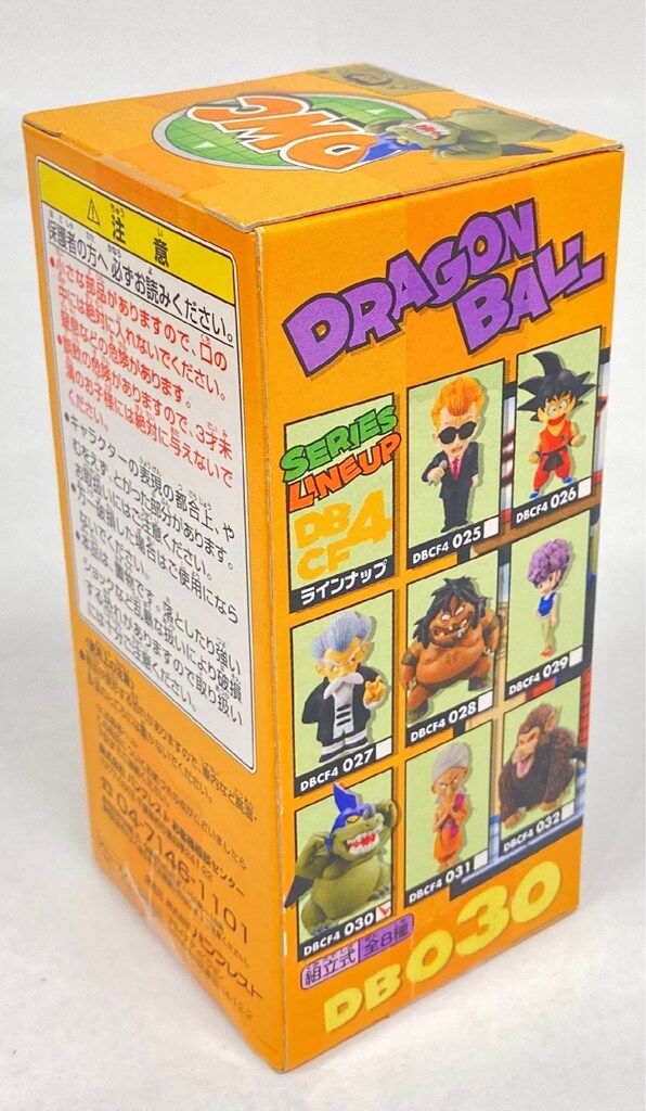 WCF ドラゴンボール 第21回天下一武道会編 vol.4 DB30 ギラン WCF ドラゴンボール 第21回天下一武道会編 vol 4 DB30 ギラン