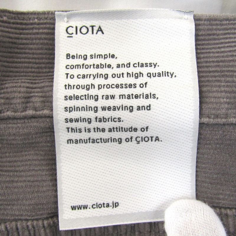 スビンコットン