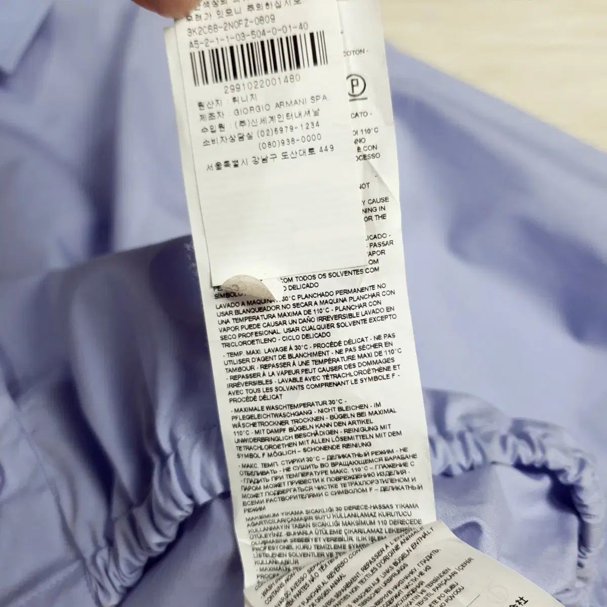 ARMANI アルマーニ