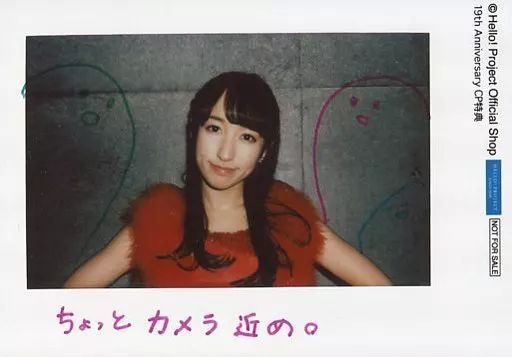 中古】生写真(ハロプロ) カントリー・ガールズ/山木梨沙/「19th