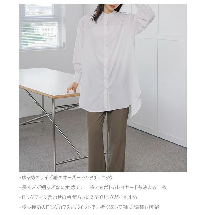 トップス/チュニック丈/シャツ/無地/長袖/ 楽天市場】チュニック 長袖（シャツ・ブラウス｜トップス