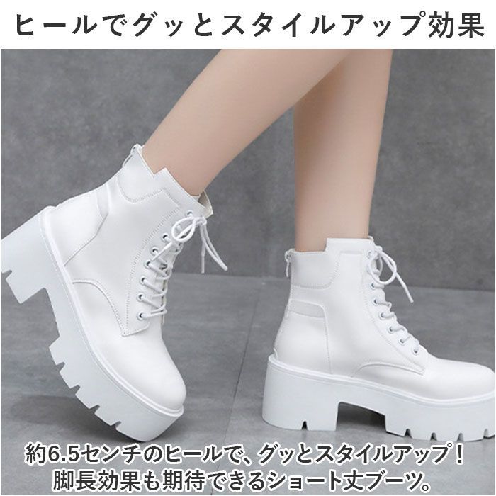 ☆ 35(22.5cm) ☆ ショートブーツ 厚底 pmyboot54 ショート