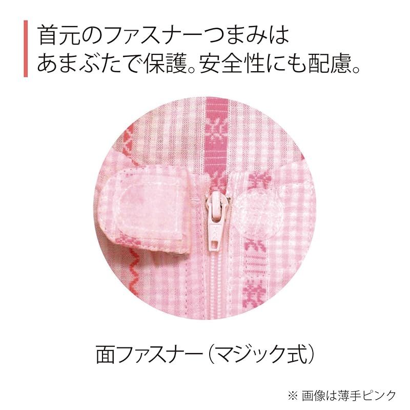 スリーシーズン グリーン