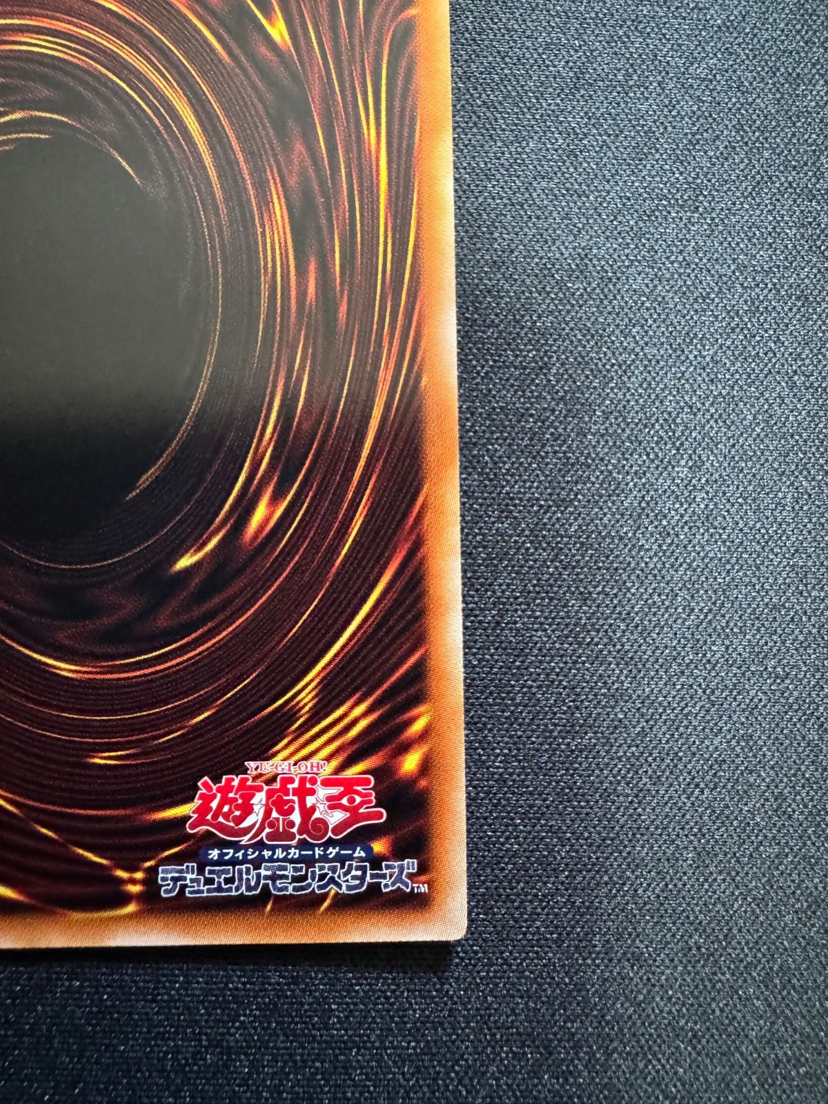 烙印竜アルビオン