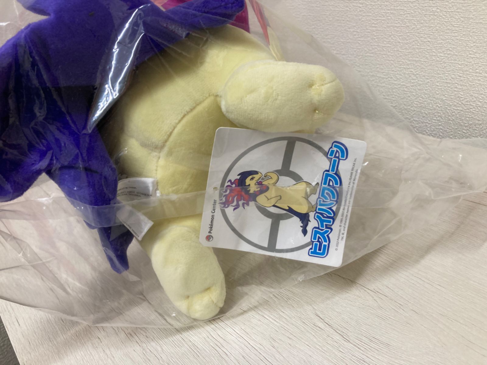 ぬいぐるみ ヒスイバクフーン ぬいぐるみ 「Pokemon LEGENDS