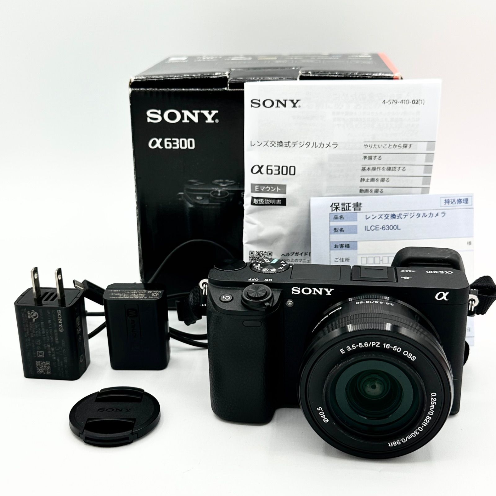 SONY Eマウント ミラーレスカメラ a6300 パワーズームレンズキット