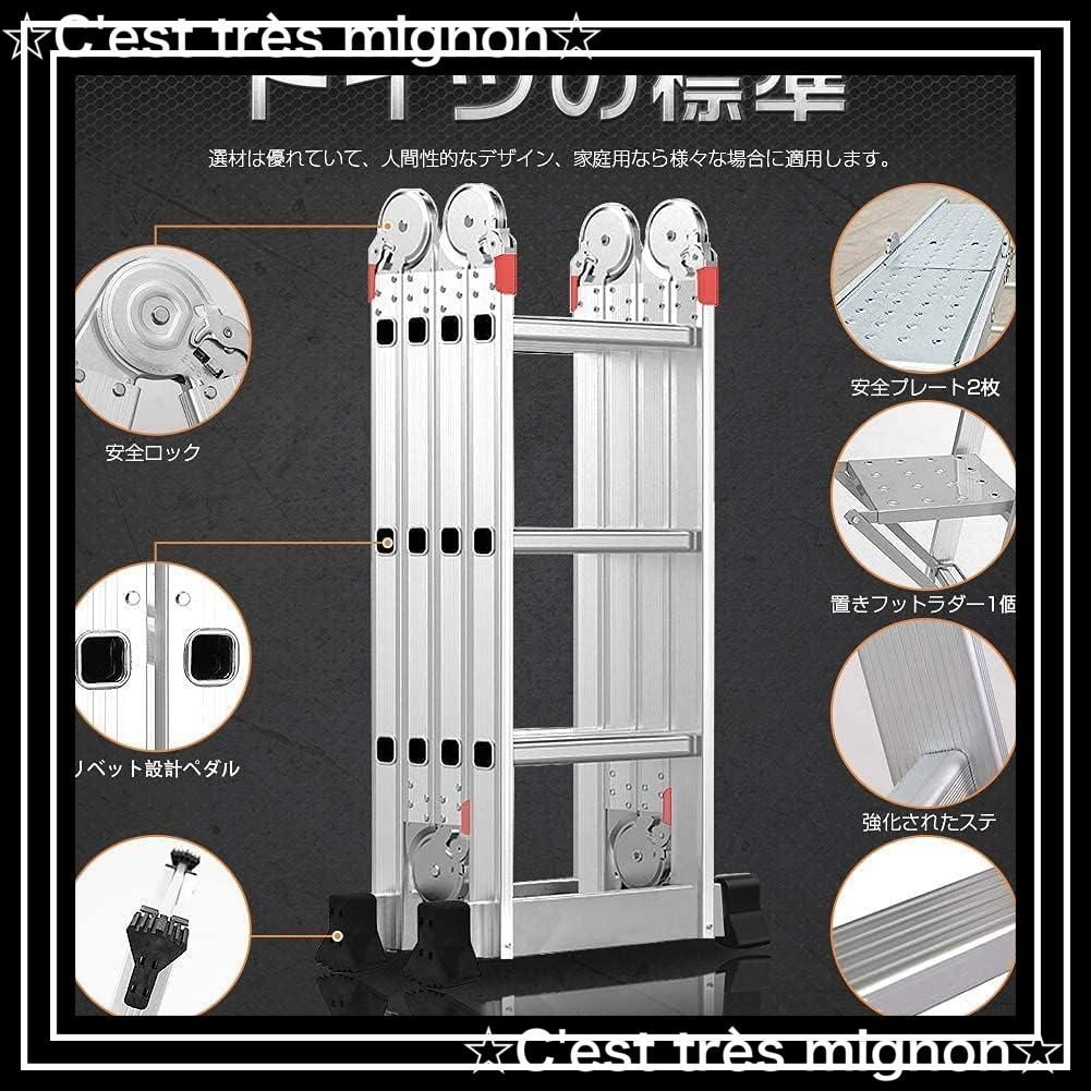 伸縮