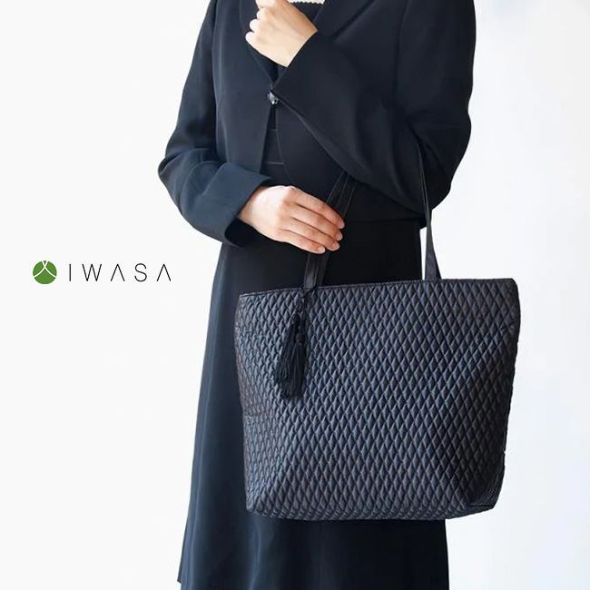 IWASA タッセル付きキルティング手提げ Lサイズ 岩佐 入園式バッグ 入学式バッグ レディース 20代 30代 40代 入園式 入学式 卒園式 卒業式 結婚式 葬式 冠婚葬祭 ブラックフォーマル 通勤 オフィス 黒 ハンドバッグ 手提げバッグ