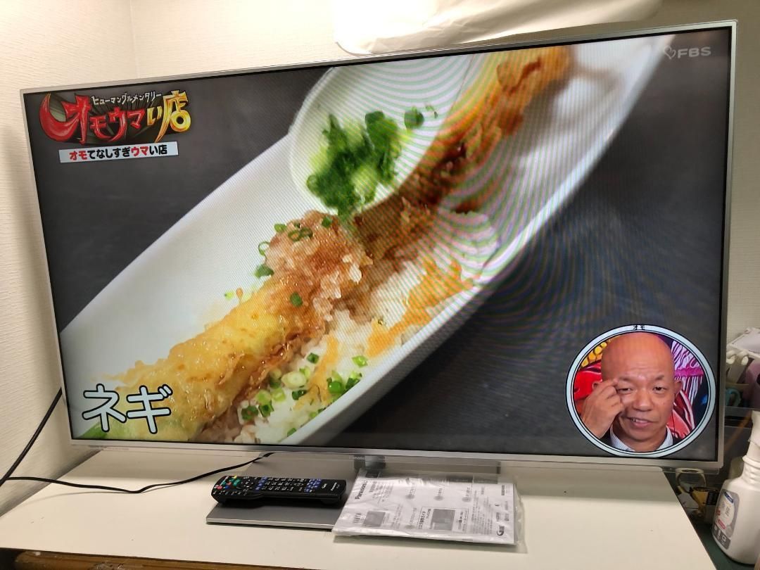 Panasonic パナソニック VIERA スマートビエラ TH-L50E60 液晶テレビ 50インチ 2013年製 251011-3