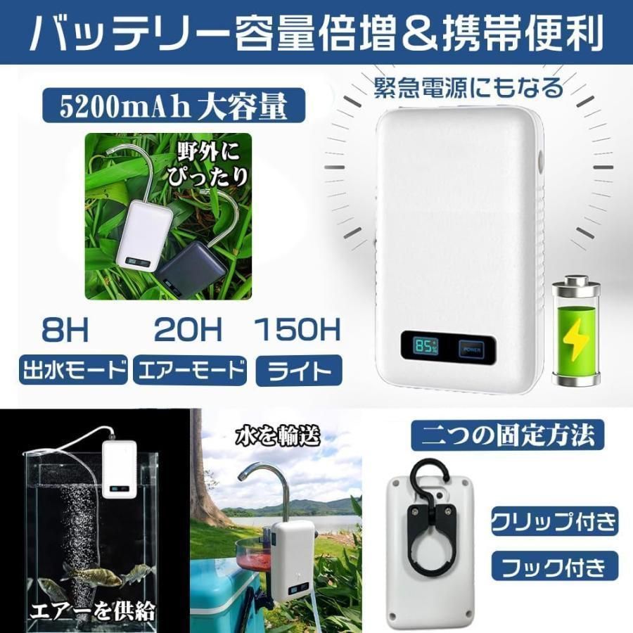  2025革新 5200 mAh アウトドアポンプ ウォーターポンプ エアーポンプ 給水ポンプ LEDライト付き センサー感知スイッチ付き 電動式 一体化 釣り用 ブーツ フィッシング便利グッズ エアーポンプ フィッシングツール