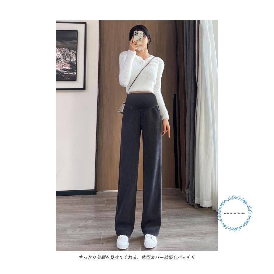 ロングパンツ