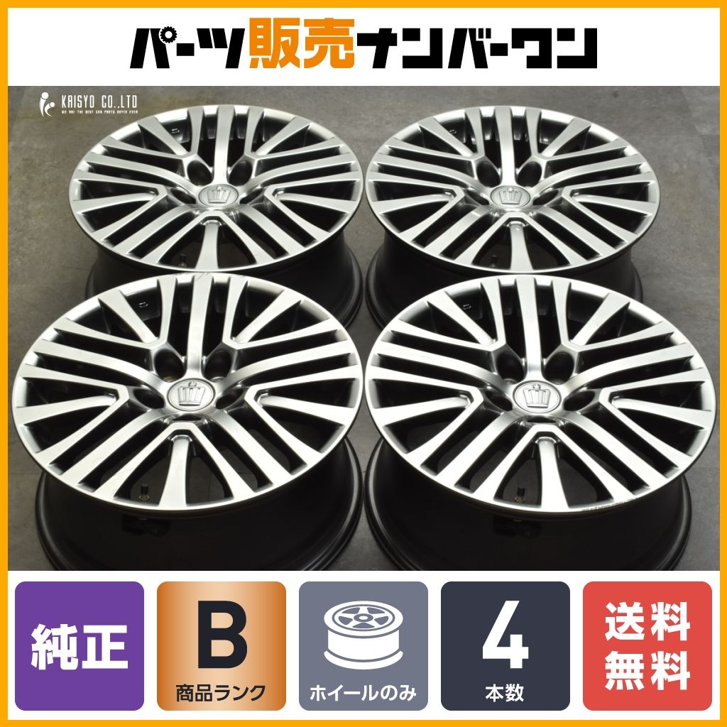 空気圧センサー付き】トヨタ 210クラウンマジェスタ 純正 17in 7.5J + 