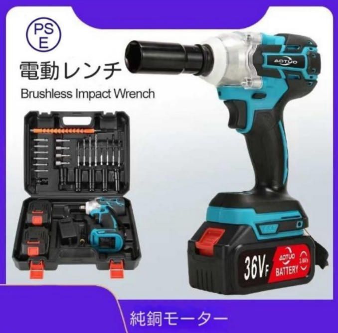 *電動衝撃レンチ360 nm強力ブラシレスモータ二重電池三重一レンチドリルドライバ