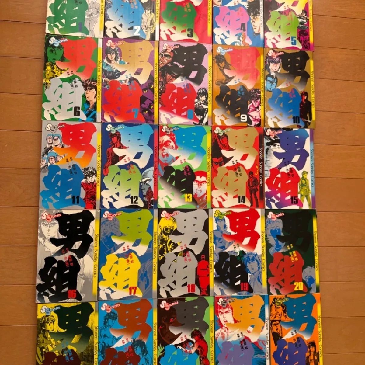 全巻セット ☆男組 【全25巻】 ☆男大空 【全15巻】 まとめて