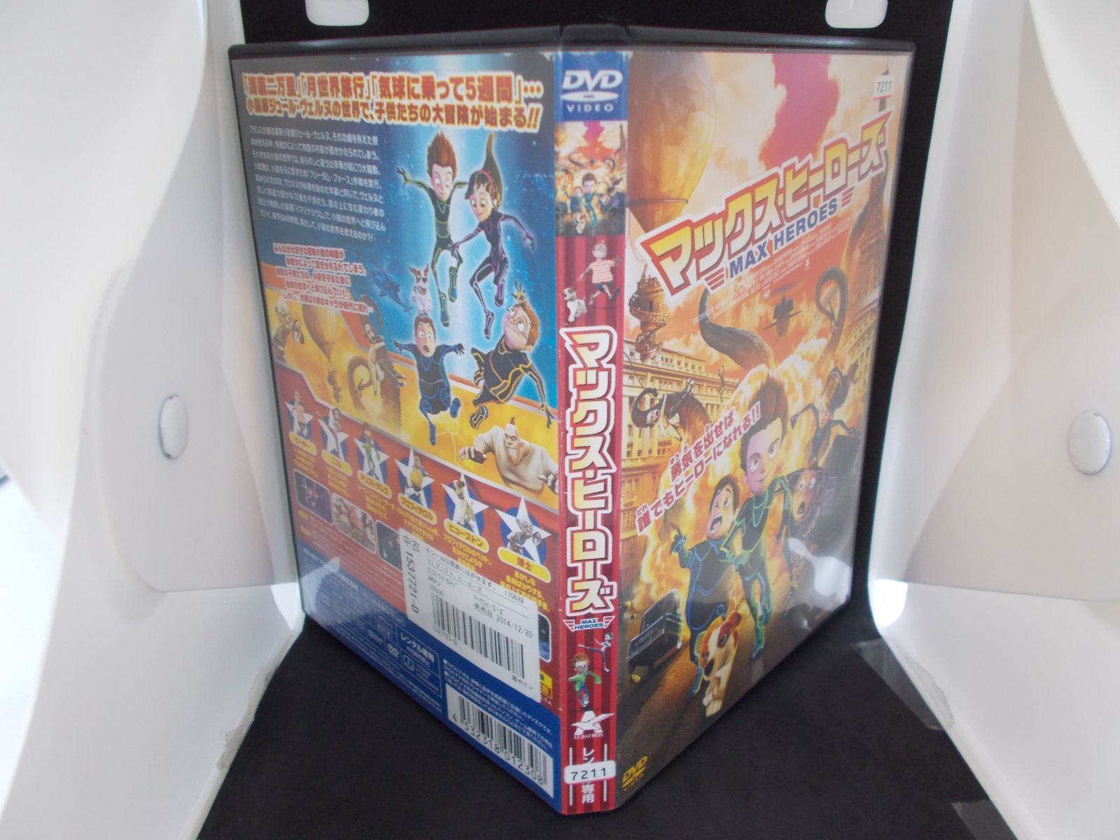 ♣︎ソフトケース収納♣︎ HERO season1+2 レンタルDVD TVドラマ ♣︎ソフトケース収納♣︎ HERO season1+2 レンタルDVD TVドラマ