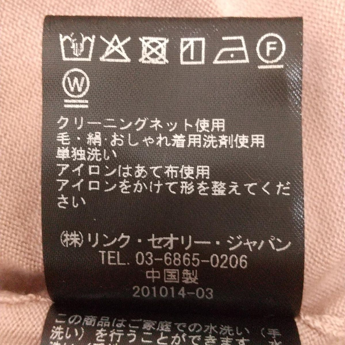theory luxe(セオリーリュクス) カーディガン サイズ036 S