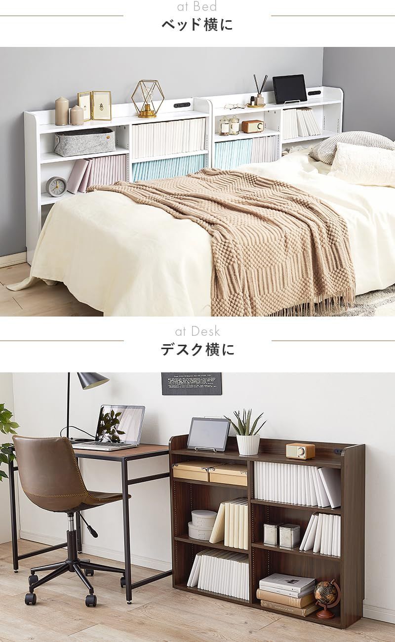 コンセント 2口 1500W 薄型 壁面収納 宮棚 ホワイト 棚 １㎝間隔で変えれる棚板 シングルサイズ 大容量 収納 RHB-1925WH 本 後付け ヘッドボード 萩原 WWW_KANDAIZUMI_COM