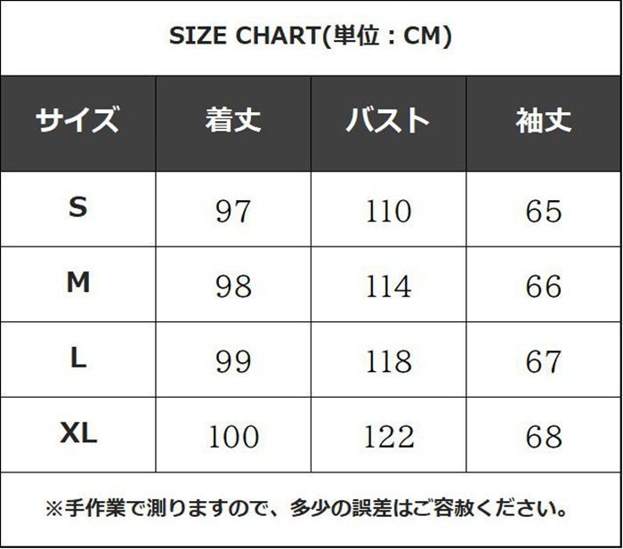 冬 シンプル