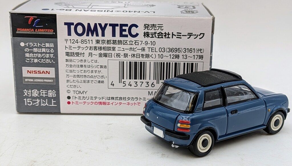 TOMICA LIMITED VINTAGE NEO 日産Be-1（キャンパス） LV-N39a 日産Be-1（黄） | 製品をさがす | tomica LIMITED