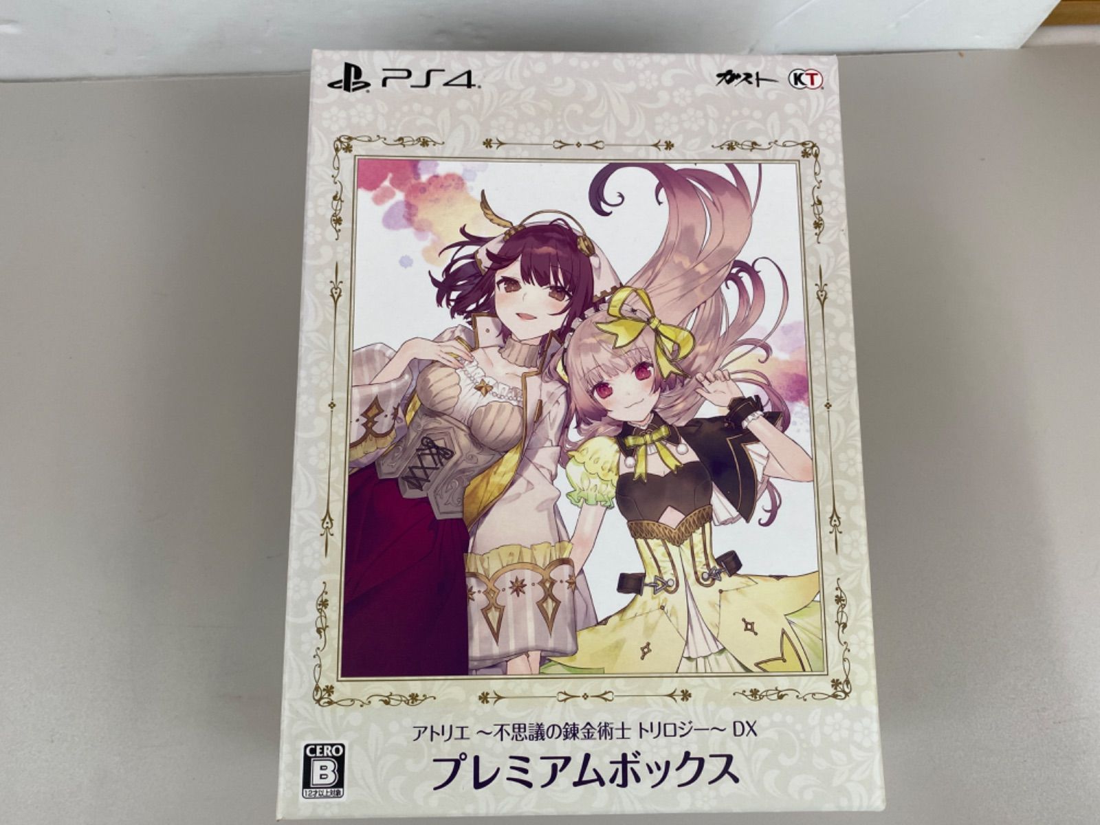 アトリエ ～不思議の錬金術士 トリロジー～ DX スペシャルコレクション