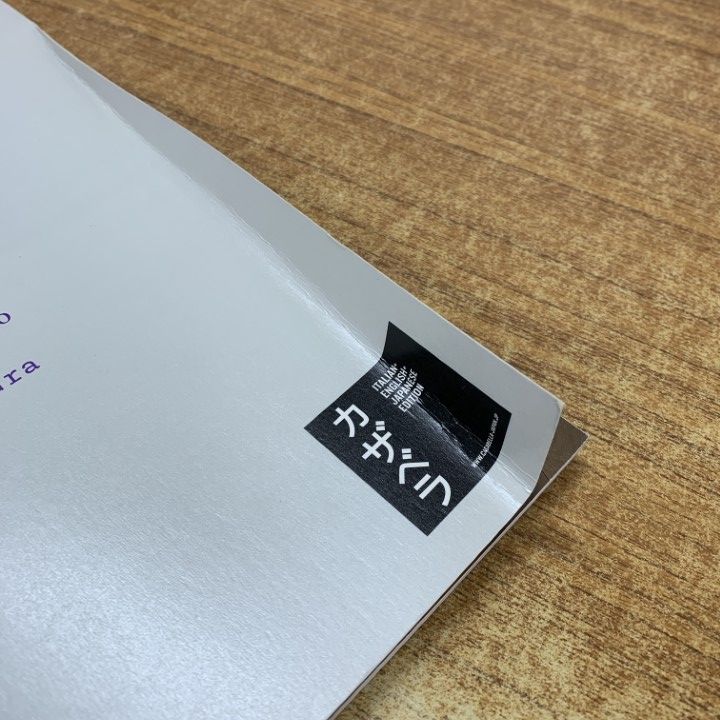 Casabella 256 建築雑誌 □01)【同梱不可】CASABELLA JAPAN 2010年～2013年 まとめ売り18