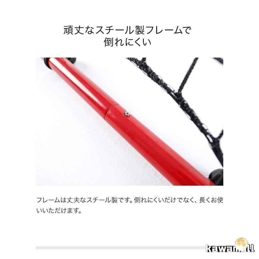 網 サッカー