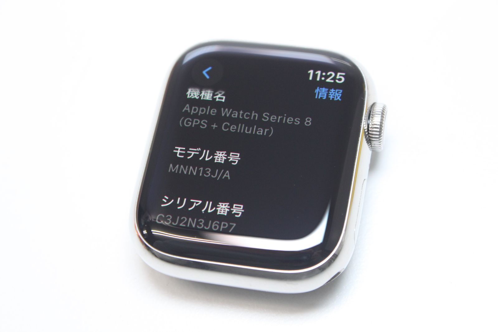 Apple Watch Series 8 Hermes 41mm GPS+セルラー 中古 - メルカリ