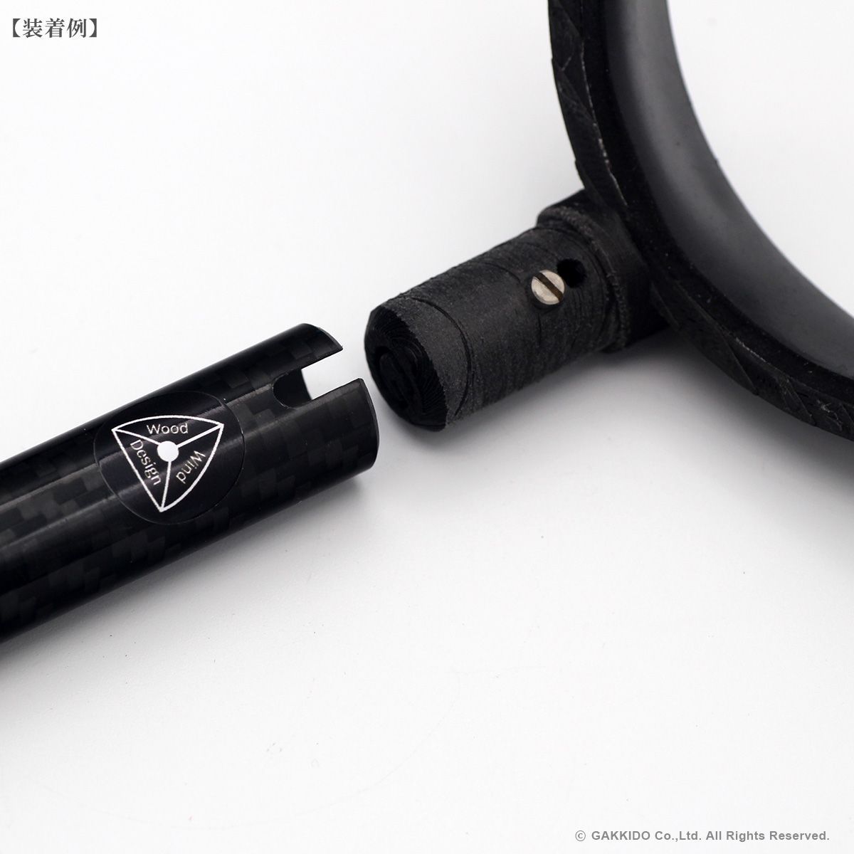 カーボンファイバー製