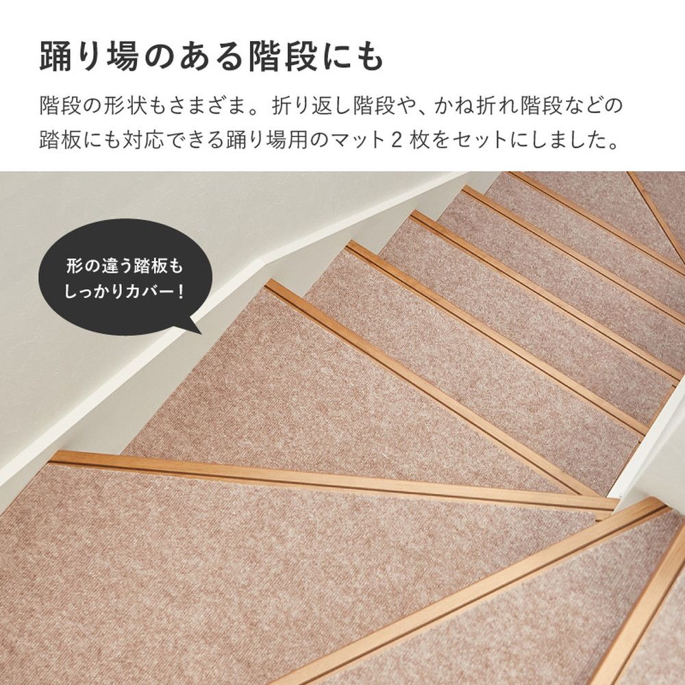 滑りにくい