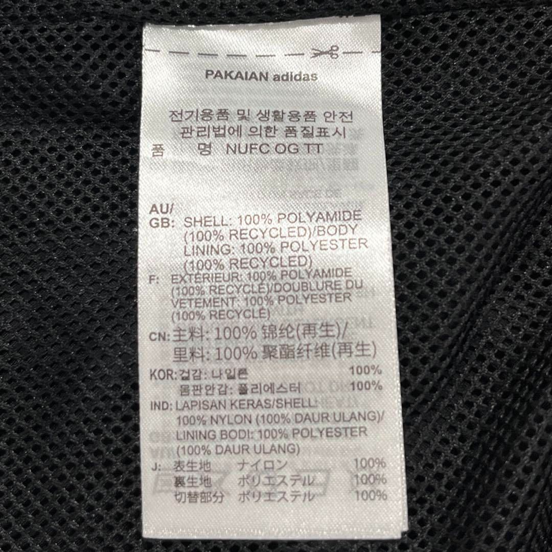 4797 adidas ニューカッスルユナイテッドFC トラックトップ M