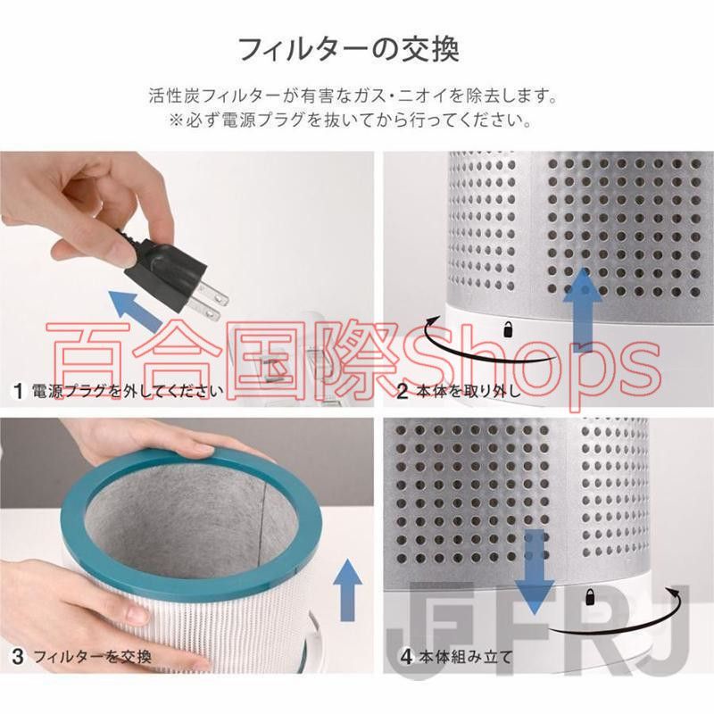 温風冷風 サーキュレ